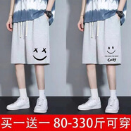 ?？|竺加肥加大碼男士短褲夏季薄款寬松潮流五分褲胖子休閑運(yùn)動(dòng)男生中褲 笑臉短褲灰+微笑臉灰【2條裝】 7XL 【建議240-280斤】