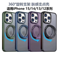 圖拉斯適用 蘋果 iPhone11 12 13 14+ Pro Xs Max  手機(jī)殼 超凡神翼B款3 [超凡神翼B款-墨綠]袋裝 iPhone14Plus