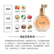 DAVIDBK兩只香水夢中情人寄情傾慕之心魅力維納斯香水約會行街日常 新款香榭大道金買1送1