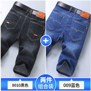 喬詩慧【2件裝】牛仔褲男新款夏季男士修身休閑商務(wù)彈力男褲直筒寬松褲 （短褲）8010黑色+009藍(lán)色 30 (褲腰2尺3）