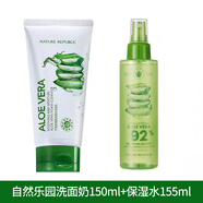 NATURE REPUBLIC自然樂園洗面奶女蘆薈補(bǔ)水保濕深層溫和清潔不緊繃學(xué)生潔面乳 305ml 洗面奶150ml+保濕水155ml
