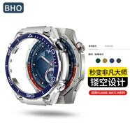 BHO【熱銷10萬+】適用華為gt5/5pro保護殼一體手表膜watch5/4pro鋼化膜fit4/pro/gt4/3pro保護套防摔 GT5Pro-46MM無膜·秒變非凡大師-縱橫海洋