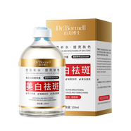 BAILUHUI祛斑精華液