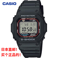 卡西歐【日本直郵】卡西歐CASIO手表GW-M5610U海外版G-SHOCK系列黑白 黑色/紅色 日本直郵