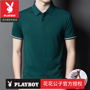 花花公子（PLAYBOY）重磅2025夏季新款短袖純棉T恤男Polo衫高端翻領(lǐng)商務(wù)純色休閑體恤 官方店品牌綠色 XL 175(建議140-150斤)
