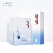 牛爾新品牛爾ampm玻尿酸安瓶面膜保濕補水精華學生敏感肌舒緩修護面膜 新品牛爾ampm玻尿酸安瓶面膜7片