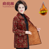 俞兆林（YUZHAOLIN）媽媽秋冬裝加肥加大碼民族風(fēng)棉衣中老年女冬裝加絨厚唐裝棉服外套 3號色 紅小花 XL (參考90-105斤)