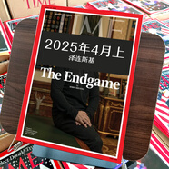 【原版進(jìn)口】美國(guó)Time時(shí)代周刊雜志英文原版訂閱新聞時(shí)事雜志 【現(xiàn)貨】25年4月上（澤連斯基）