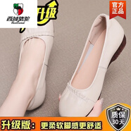 西域駱駝春夏季2025新款媽媽女鞋平底軟底中老年皮鞋真皮中年單鞋女 米白色升級款【90的買家選擇】 38 【腳寬腳胖拍大一碼】