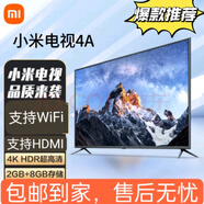 小米準新機小米電視55英寸全面屏4k超高清智能WiFi投屏網(wǎng)絡電視機 55英寸 小米4A 掛架版