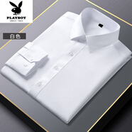 花花公子（PLAYBOY）春秋季休閑彈力免燙襯衫男長(cháng)袖商務(wù)職業(yè)工裝純色襯衣工作服 白色 42 (150-160斤)