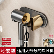 尚美德吹風(fēng)機架置物架免打孔衛(wèi)生間磁吸電吹風(fēng)掛架浴室壁掛吹風(fēng)筒支架