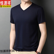 恒源祥2025夏季男裝短袖t恤V領(lǐng)莫代爾半袖薄款基礎(chǔ)百搭體恤冰絲涼爽男裝 藏青 薄款 XL 52