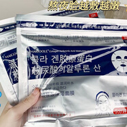 【深層滋養】膠原玻尿酸面膜貼補水保濕深滋潤熬夜五分鐘面膜油皮 雙倍滋潤【玻尿酸膠原蛋白】20片裝