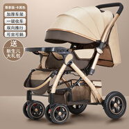 安貝尼 嬰兒推車(chē)可坐可躺雙向推行小孩手推車(chē)四輪減震可折疊BB車(chē) 尊享版-卡其色（四輪減震）