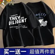 啄木鳥(niǎo)【2件裝】冰絲短袖T恤男夏季薄款寬松休閑半袖上衣青少年簡(jiǎn)約t恤 THE黑色+風(fēng)扇狗黑色 5XL