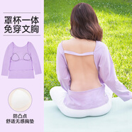 金闌亭三伏天曬背專用上衣純棉透氣曬背吊帶曬背背心曬太陽后背鏤空 【胸墊款】紫色曬背衣 M