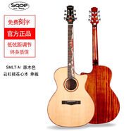 sqoe加震全單板41寸40吉他36民謠沙漠駱駝黑紅綠藍色男女雕花電箱經 經典單板SMLT-N云杉桃花心木色