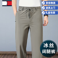 TOME BORNEK速干冰絲褲子男夏季薄款男褲2025新款運動(dòng)褲男士休閑褲寬松闊腿褲 棕色 【高端/抗皺】 3XL