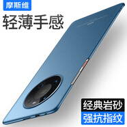 摩斯維（msvii）適用華為mate40pro手機殼mate40新款磨砂60pro的手機套40e曲屏外殼m40epro男全包保護por保時捷70 石墨黑【磨砂款不沾指紋】送全屏膜+鏡頭膜 華為 Mat