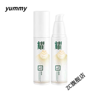 三草兩木【官方】專柜精華液防曬補(bǔ)水保濕舒緩水乳透晶精萃水白晶水1 貝殼煥膚提亮魔法液60g