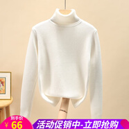 歐貝汐高領(lǐng)毛衣女加絨加厚春秋冬季洋氣內(nèi)搭打底衫女士針織衫 白色 均碼