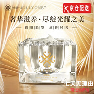JOLLYONE嬌齡虞美人水光微雕霜洗面奶水乳面膜眼霜套裝護膚品店 JOLLYONE嬌齡滋養(yǎng)微雕霜