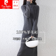 皮爾卡丹（pierre cardin）新款羊毛針織毛衣裙女秋冬長款過膝羊毛衫洋氣加厚打底連衣裙內(nèi)搭 深灰色 L 160 (建議110-120斤)