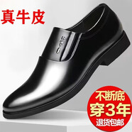 鹿亞達真皮男士商務休閑百搭大碼皮鞋正裝鞋牛皮男鞋舒適透氣軟面皮男鞋 套腳普通款 38