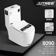 駿泰新款馬桶家用強勁大沖力超旋虹吸式衛(wèi)浴緩降蓋板靜音連體坐便器