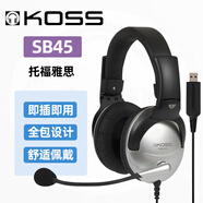 KOSS高斯 SB45 頭戴式多媒體語音耳麥USB/3.5mm兩種接口網(wǎng)課聽力考試耳機 SB45 USB插頭版