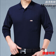 創(chuàng)衿春秋男士長袖t恤男夏季中老年人衣服翻領打底衫薄爸爸裝棉 藍灰色 藏藍色純色/款 L90-110斤 均碼