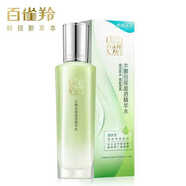 百雀羚水嫩倍現(xiàn)盈透精華水