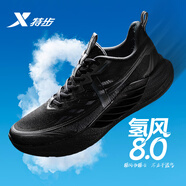 特步（XTEP）氫風(fēng)8.0跑步鞋男鞋2025夏季新款運(yùn)動(dòng)鞋網(wǎng)面透氣輕便減震訓(xùn)練跑鞋 炭黑-暗影清風(fēng) -氫風(fēng)8.0 42 【內(nèi)長(zhǎng)265mm】