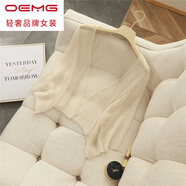 OEMG真絲防曬小披肩女夏防曬衣開(kāi)衫外搭罩衫坎肩薄紗衣網(wǎng)紗沙灘海邊薄 杏色 均碼