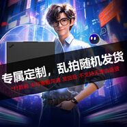 聯(lián)想 X1 Carbon 2025 AI元啟超極本 碳纖維超能本 聯(lián)想筆記本電腦設計師商務(wù)辦公輕薄本14屏可選iBM 內置4G流量 Ultra7標壓 32G X13 1TB疾速固態(tài)丨人臉識別&指紋鎖