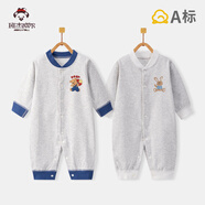 班杰威爾嬰兒衣服連體衣寶寶春夏季純棉哈衣爬服嬰兒衣服 四季兩件套80