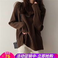 歐貝汐針織衫女春秋冬季寬松外穿打底衫內(nèi)搭純色加厚半高領(lǐng)毛衣慵懶風(fēng) 咖色 均碼