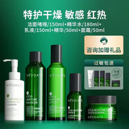 發(fā)芽時(shí)光 BUDDATE敏感肌專(zhuān)用水乳修復皮膚屏障改善泛紅去紅血絲護膚品化妝品套裝 【敏肌修護】全套