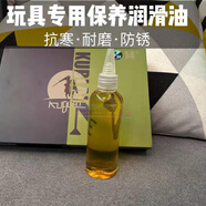 宰摟KUBLA庫拜萊P1345689G17通用ZY進出氣閥扳手鑰匙拆裝維修工 保養(yǎng)油