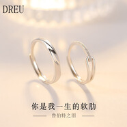 DREU足銀情侶戒指魯伯特之淚999銀情侶對(duì)戒男女戒指520七夕送女友禮物 情侶對(duì)戒（禮盒+證書） 開口可調(diào)節(jié)（刻字其他聯(lián)系客服）