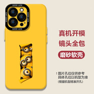 機旺馬 適用蘋果6PLUS手機殼新款6小黃人6S個性瞳眼全包防摔卡通潮牌網(wǎng)紅2025高級保護套 黃色-TY2小黃人 蘋果6S