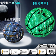 BLACKMANBA科比兒童發(fā)光籃球生日禮物男生反光夜光專業(yè)5號初中生專用7號球 科比閃電藍-夜光款-標準型號 無規(guī)格