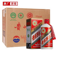 茅臺貴州茅臺酒 五星茅臺酒 53度醬香型白酒 500mL 6瓶 2015年五星茅臺整箱裝