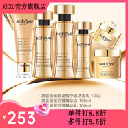 俏紅顏【官方店】俏紅顏黑金臻寵抗皺套裝補(bǔ)水保濕水乳滋養(yǎng)護(hù)膚品女 細(xì)潤 1套