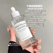 SKIN1004 理膚天使韓國原裝SKIN1004積雪草精華液舒緩修護(hù)補(bǔ)水保濕維穩(wěn)收縮毛孔抗老 煥白精華【白瓶】100ml