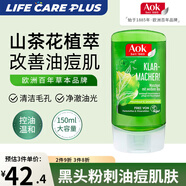 施巴（sebamed） 洗面奶氨基酸潔面泡沫祛痘黑頭粉刺控油溫和清潔無皂堿德國進口 AOK山茶花氨基酸潔面啫喱150ml