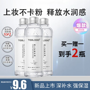 TOOLDOO維生素e護(hù)膚甘油補(bǔ)水保濕提亮膚色全身spa煙酰胺精華油液100ml