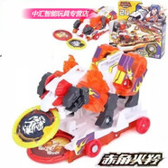 山頭林村立盈爆裂飛車(chē)2代3星能覺(jué)醒十二星座射手蒼穹爆王源始星神重裝鎧王 赤角火羚682201(決斗白羊座)