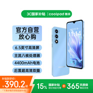 酷派（Coolpad）鋒尚50 Lite全新超薄八核128G智能手機(jī)學(xué)生價(jià)便宜大屏百元機(jī)長(zhǎng)續(xù)航老人老年備用機(jī)游戲電競(jìng) 海天藍(lán)